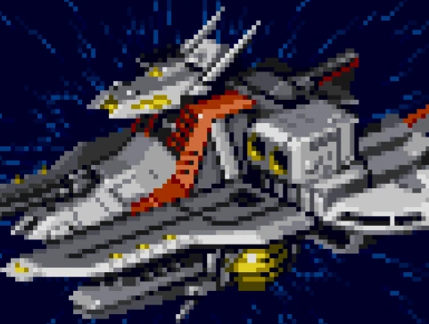 アーガマ
