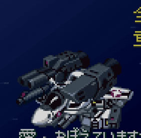 VF-1S(S)ガウォーク[フォッカー機]